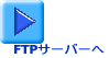 FTPT[o