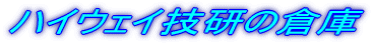 nCEFCZ̑q